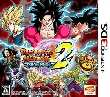 Dragon Ball Heroes - Ultimate Mission 2 (Japan)